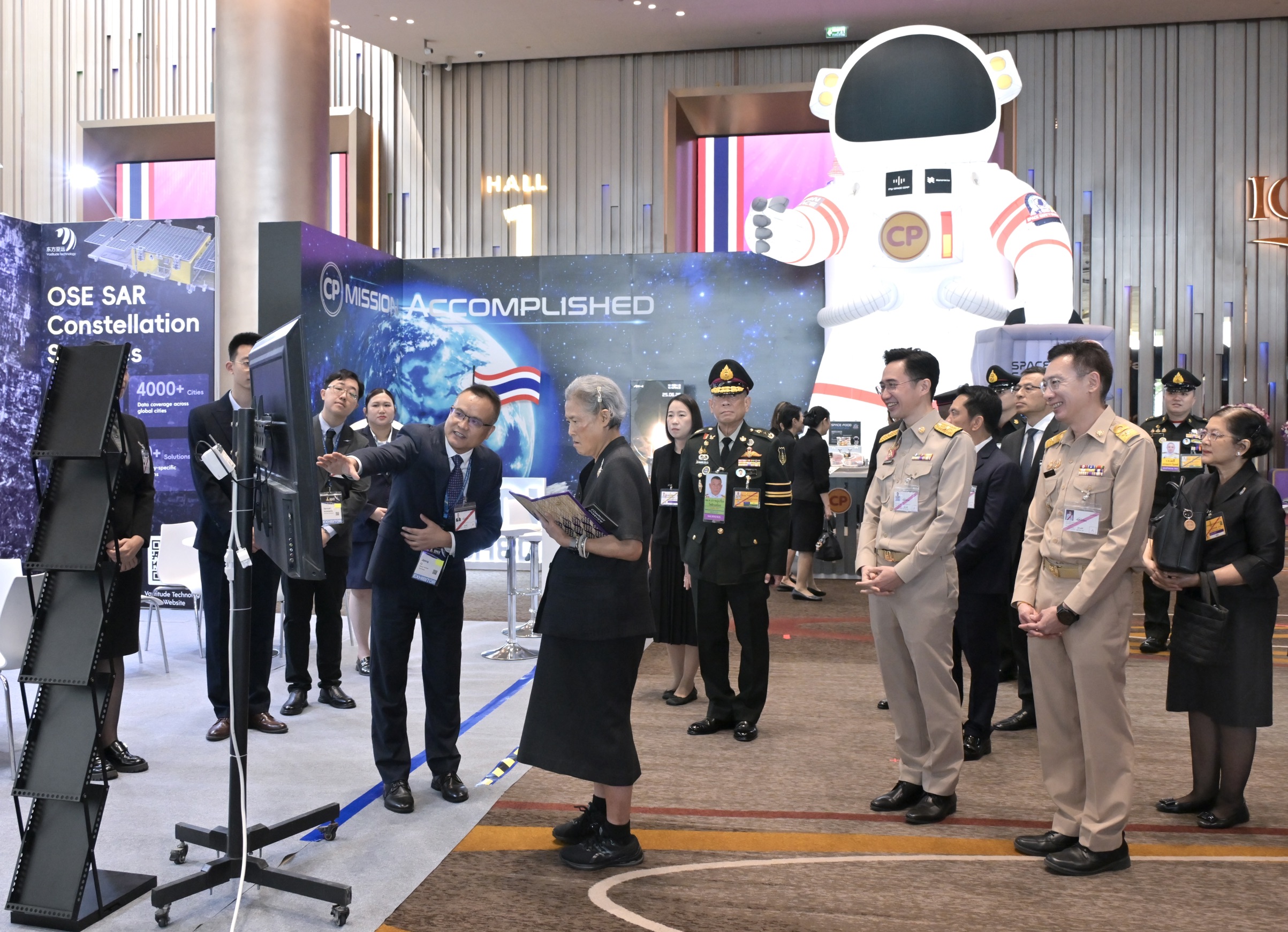 title - รองเลขาธิการ ส.ป.ก. ร่วมเฝ้าทูลละอองพระบาทรับเสด็จฯ และร่วมพิธีเปิดงาน มหกรรมด้านอวกาศแห่งชาติ